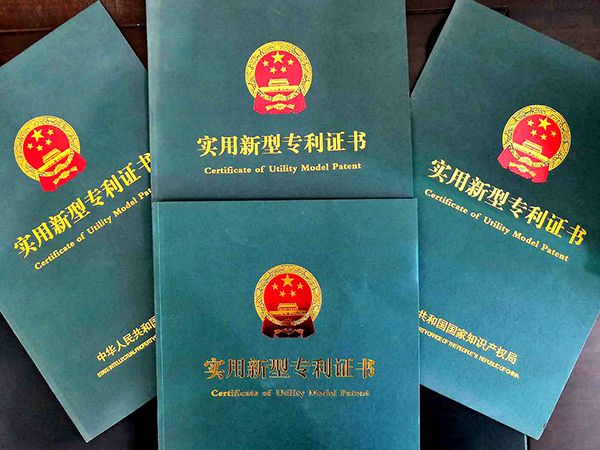 二十五項實用專 利證書！看騰飛鑄鋼如何一步步走上鑄鋼件生產廠家前端？