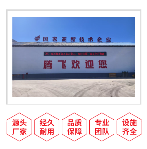 騰飛鑄鋼分析鑄造碳鋼中C、Mn、Si三元素的作用